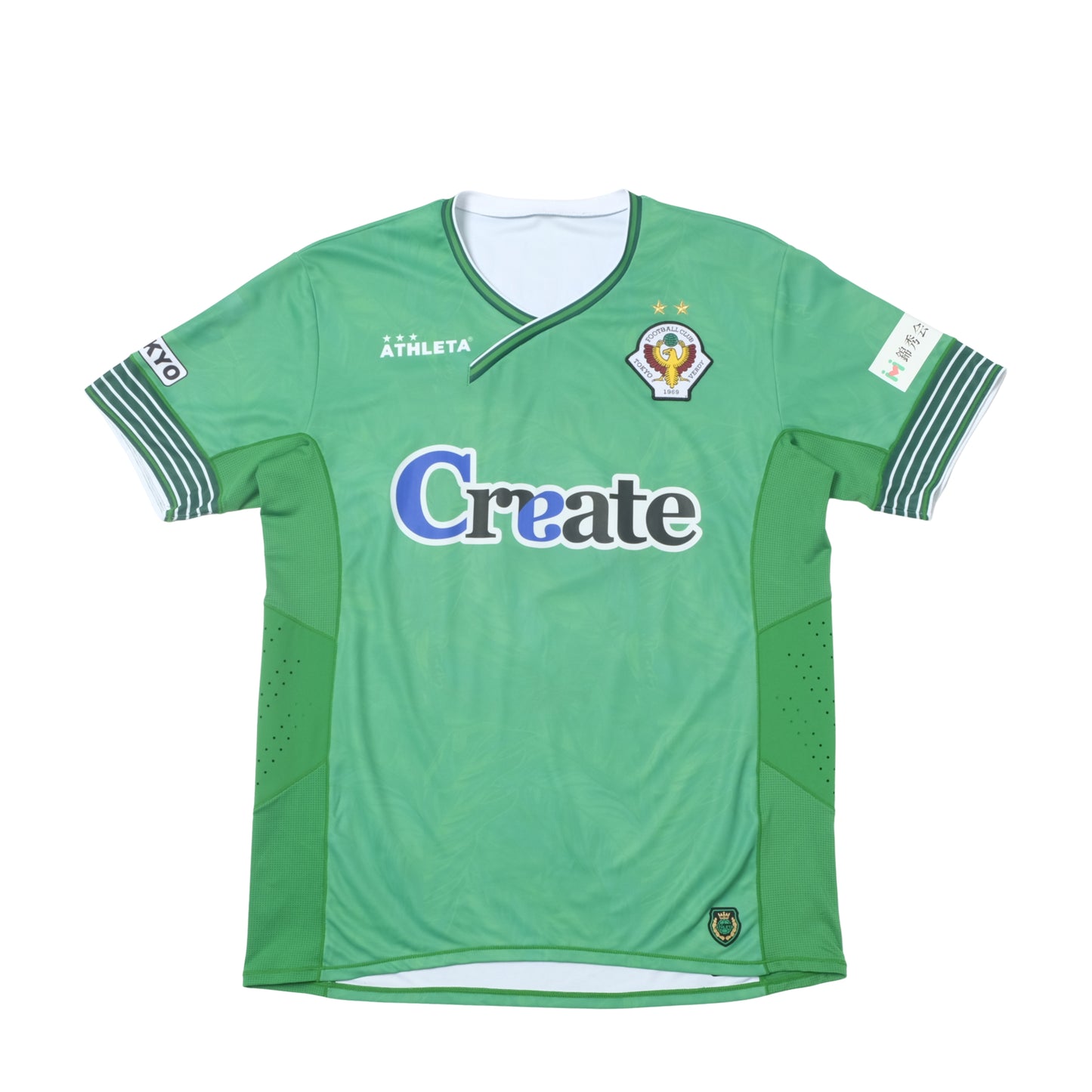 2016 Tokyo Verdy Home Shirt Athleta J-League (M/L)