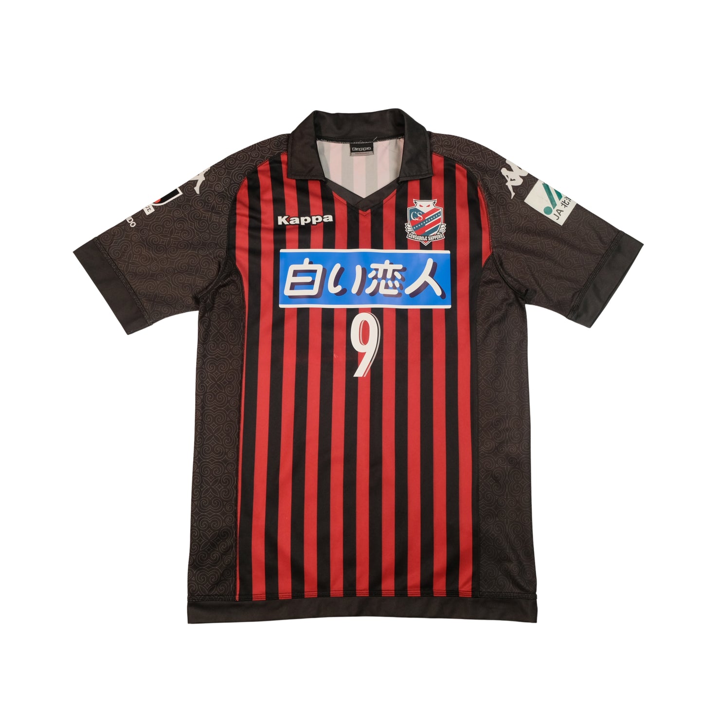 2014 Hokkaido Consodale Sapporo Home Shirt J-League Kappa Tokura (S)