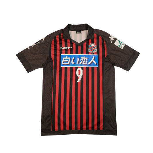 2014 Hokkaido Consodale Sapporo Home Shirt J-League Kappa Tokura (S)