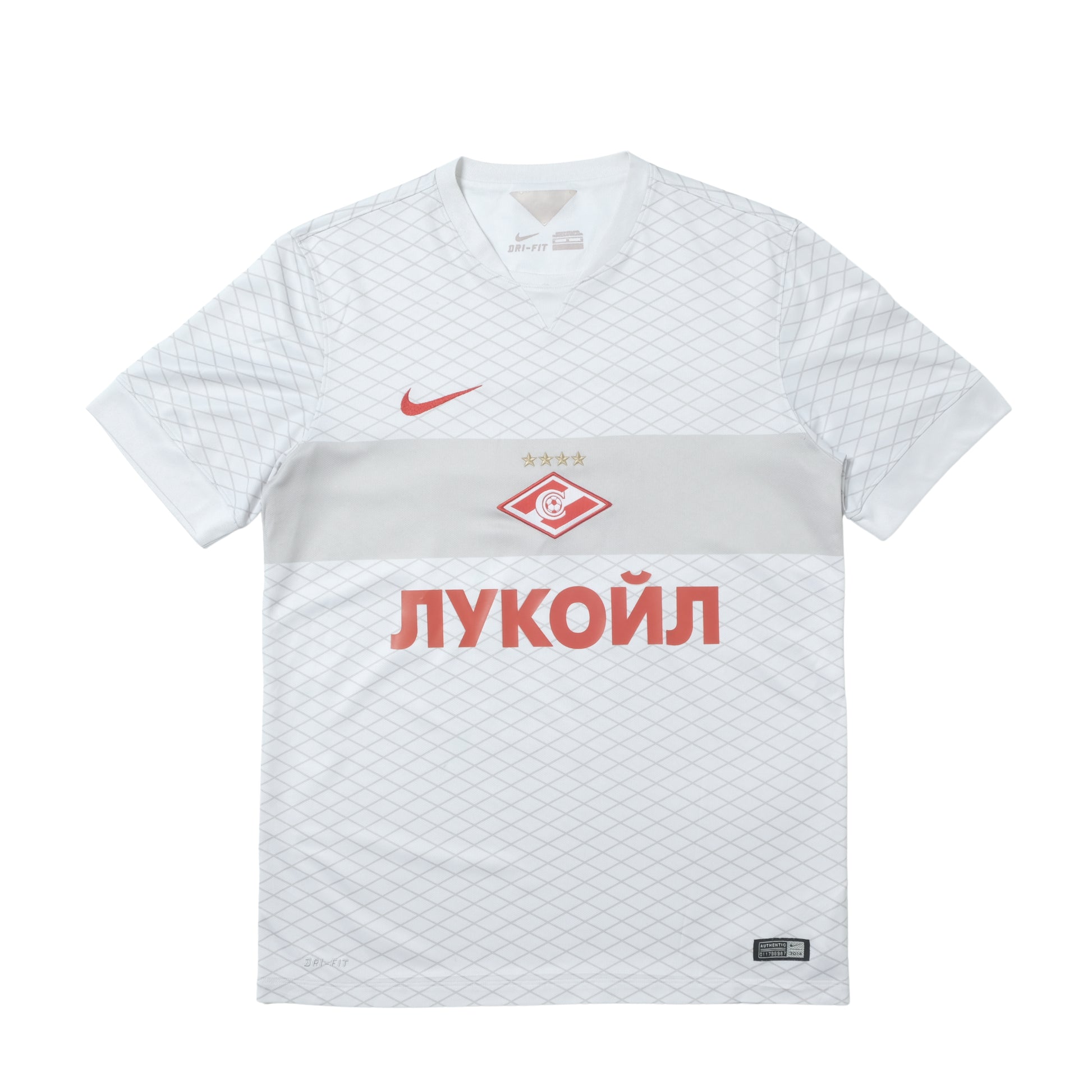 2014/15 Spartak Moscow Away Shirt Nike (M)