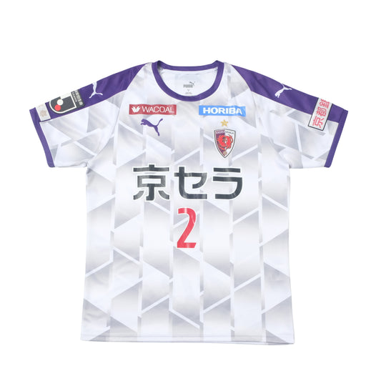 2021 Kyoto Purple Sanga Away Shirt Puma J-League (M)