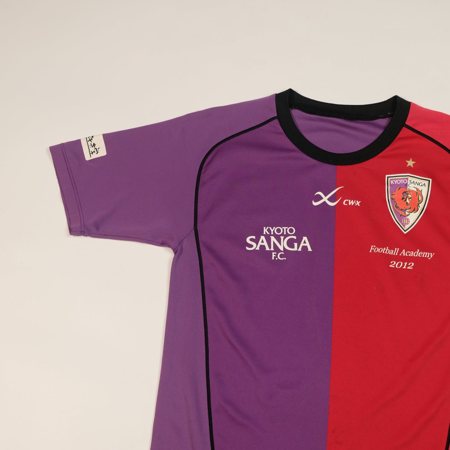 2011/12 Kyoto Purple Sanga Home Shirt Wacoal J-League (XS)