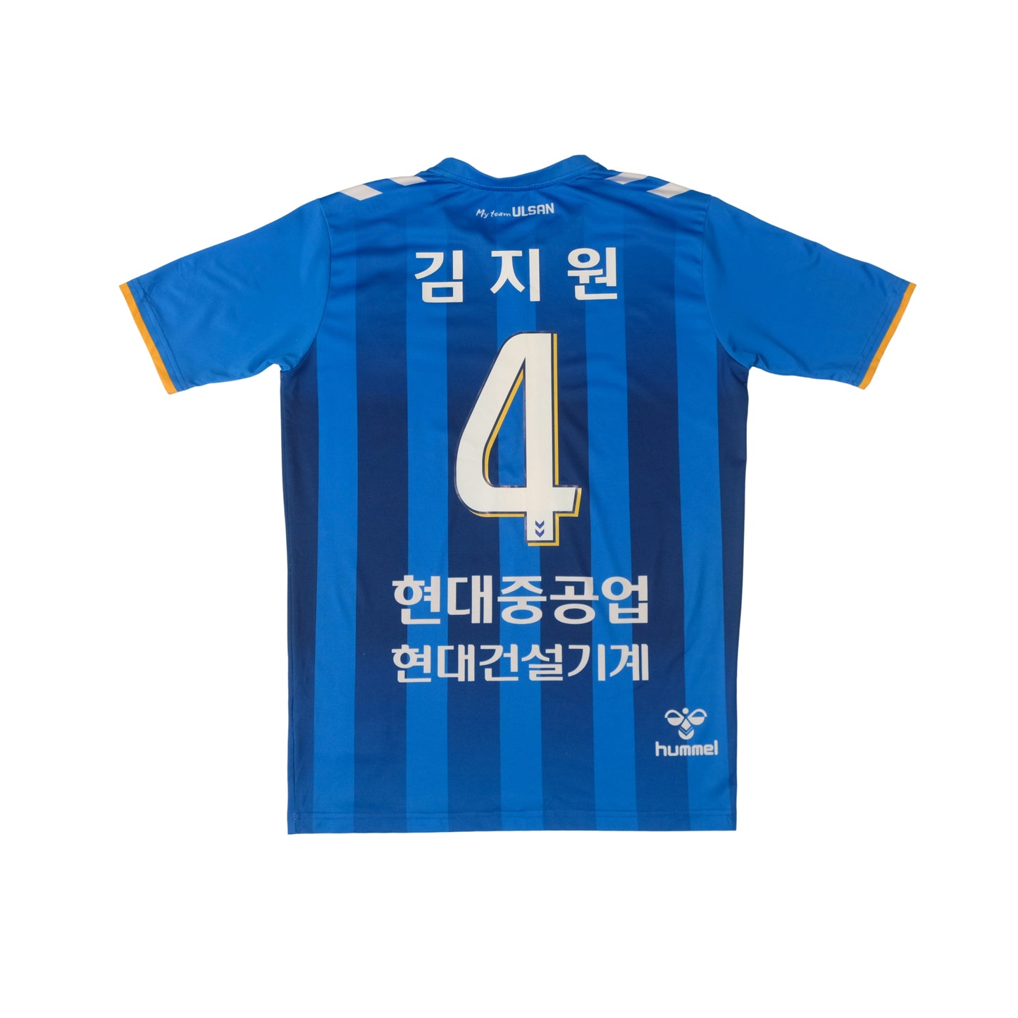 2019 Ulsan Hyundai Home Shirt Hummel