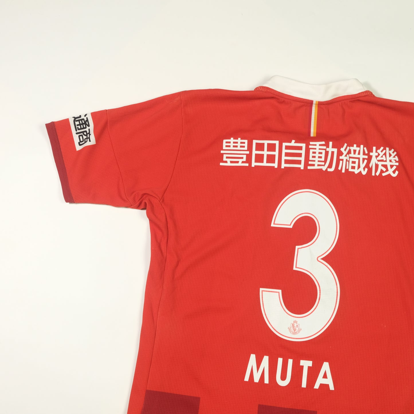 Nagoya Grampus J-League Japan 2015 Home Football Shirt (M)