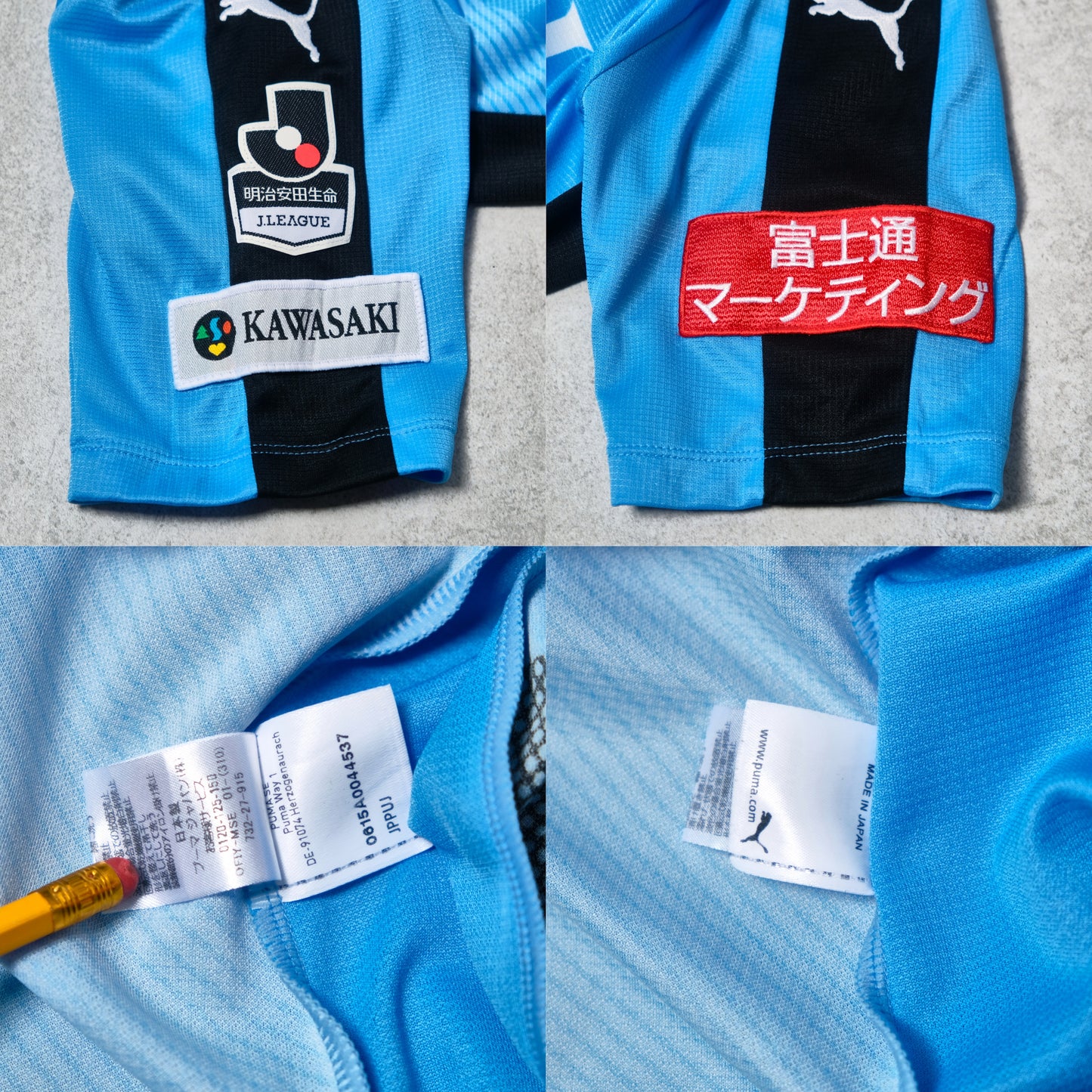 2015/16 Kawasaki Frontale Home Shirt Puma J-League Kenyu (M)