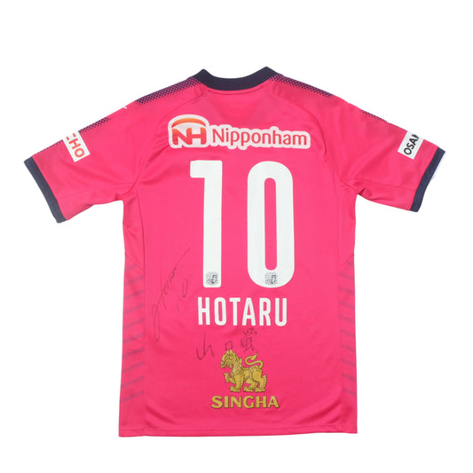 2017 Cezero Osaka Home Shirt Puma J-League (S/M)