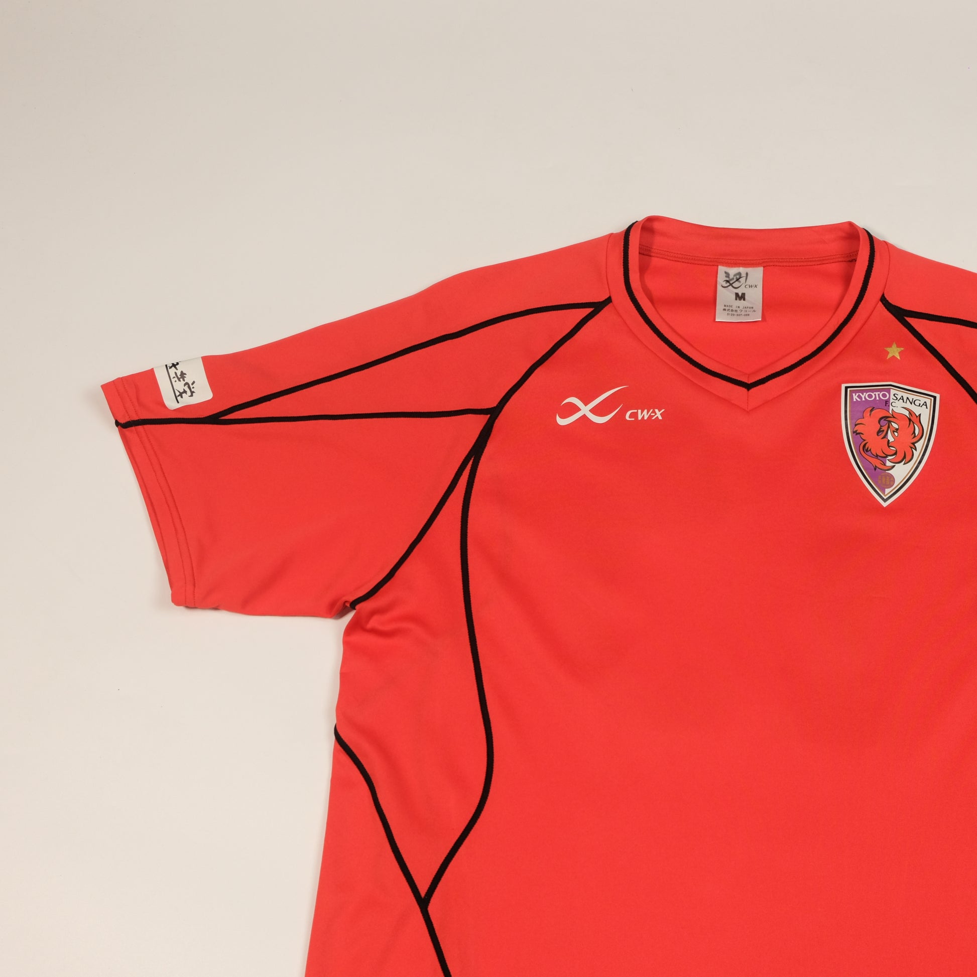 2000s Kyoto Purple Sanga Football Shirt CWX J-League (S)