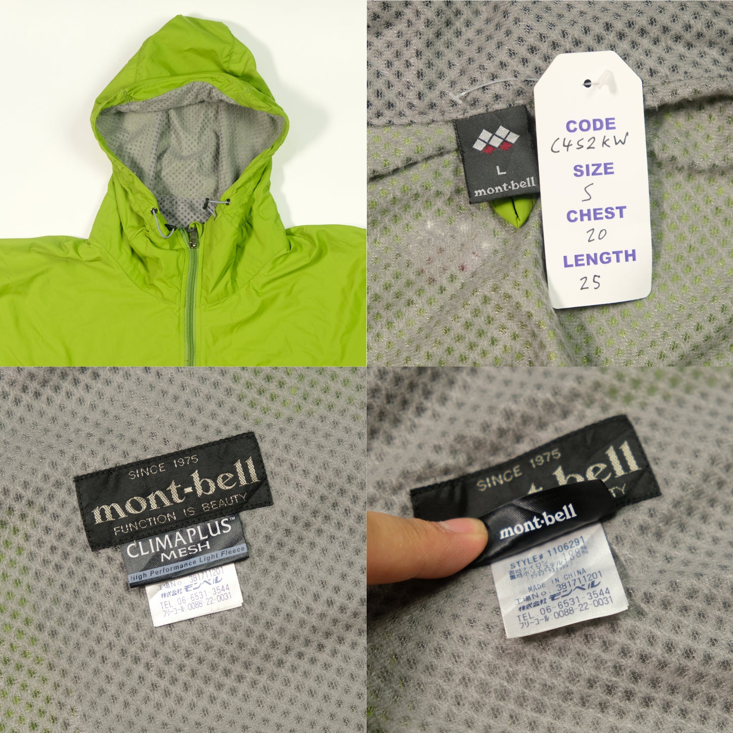 Montbell Windbreaker Jacket Small