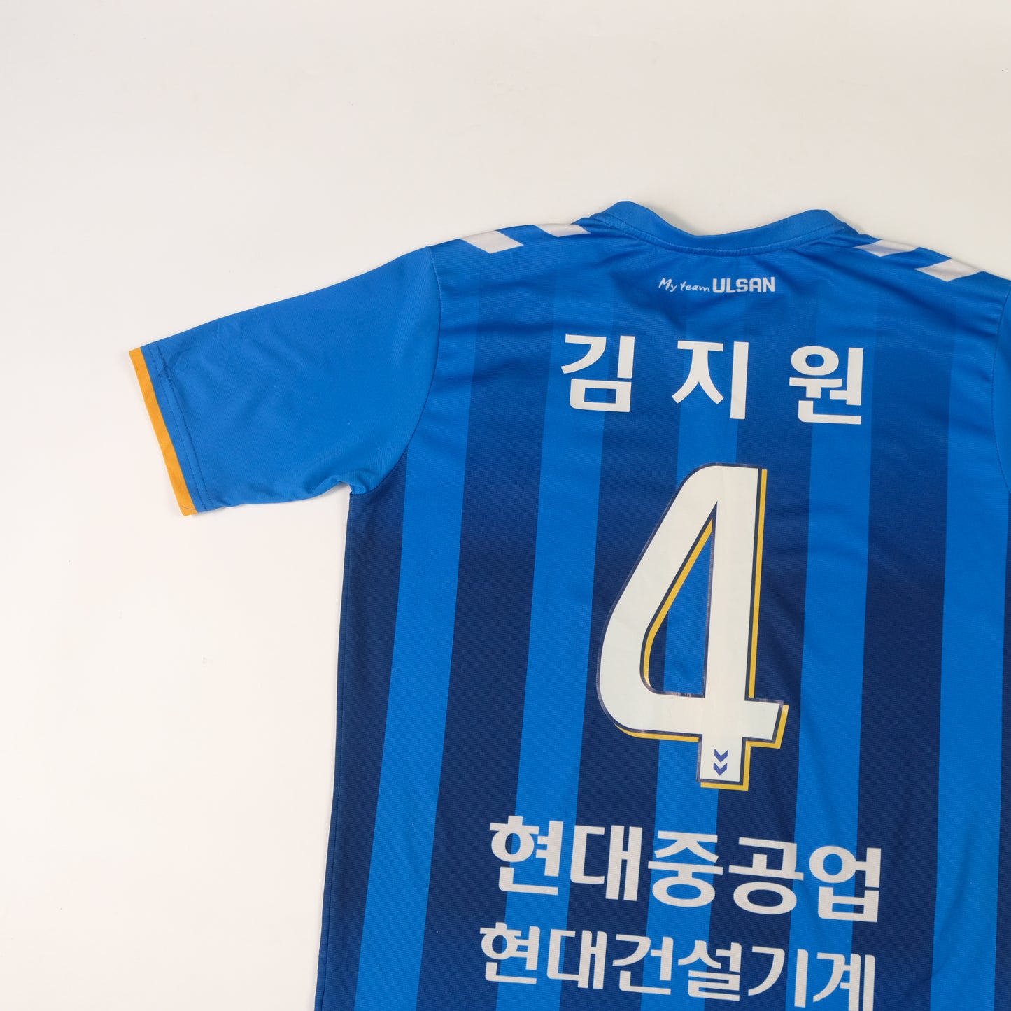 2019 Ulsan Hyundai Home Shirt Hummel