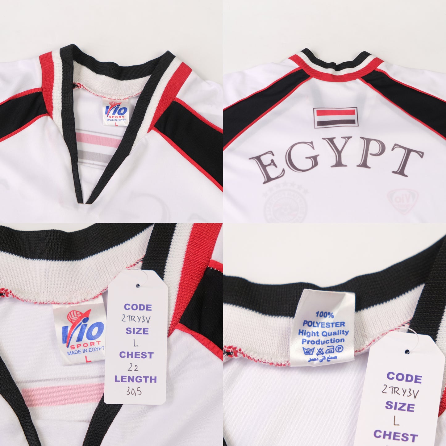 2000/02 Egypt Home Shirt Vio Sport (L)