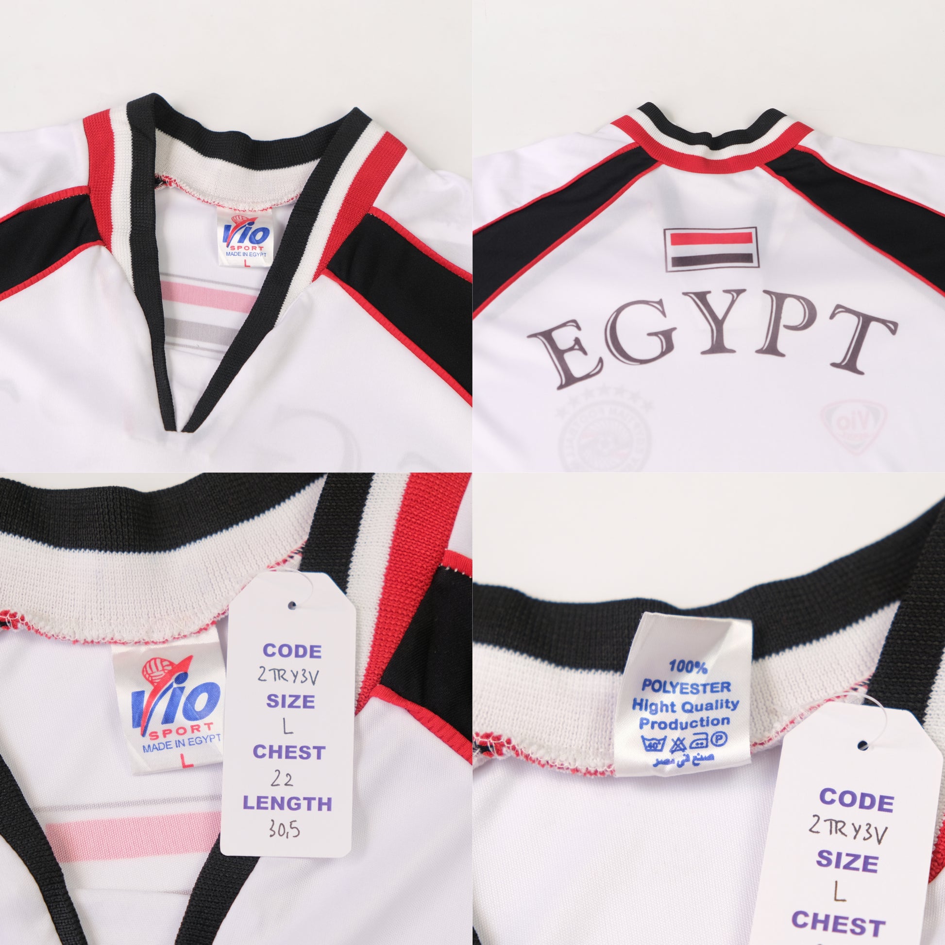 2000/02 Egypt Home Shirt Vio Sport (L)