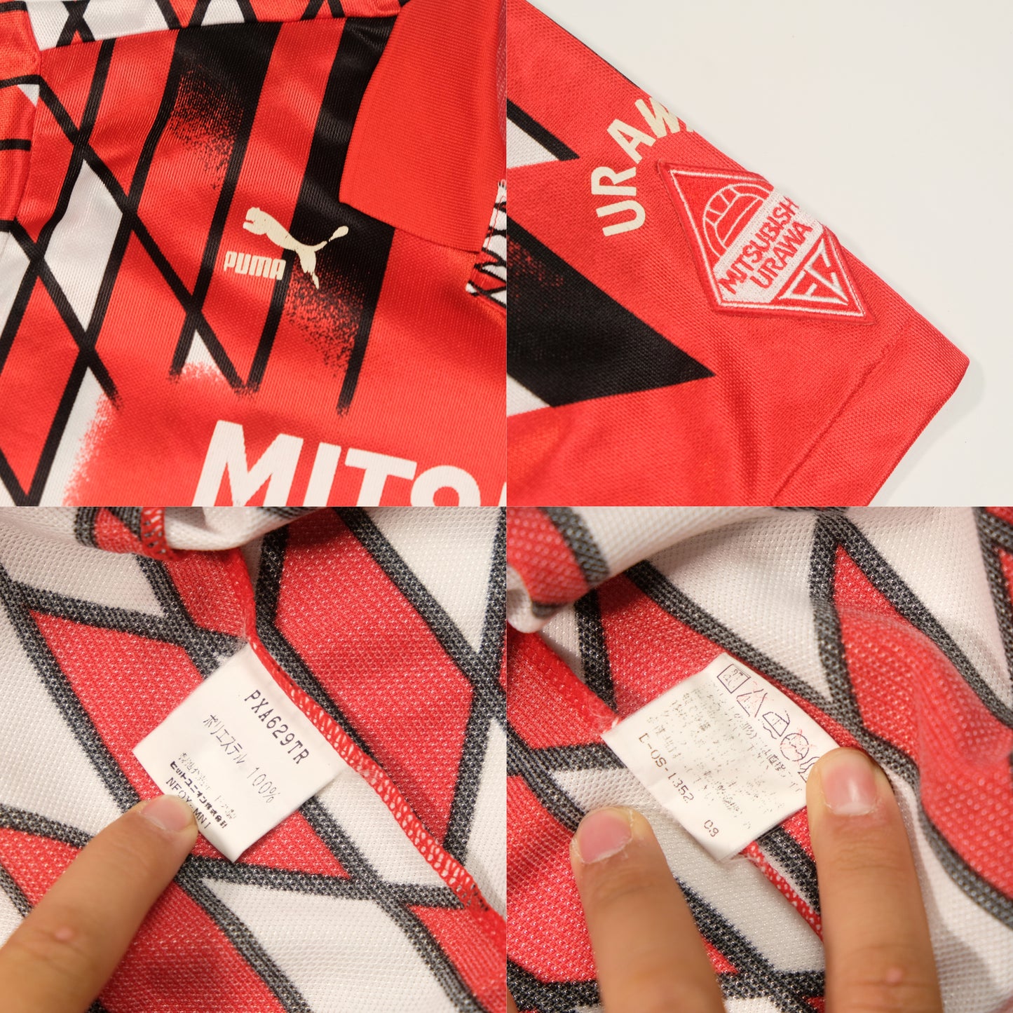1994/95 Urawa Red Diamonds Home Shirt Puma (L)