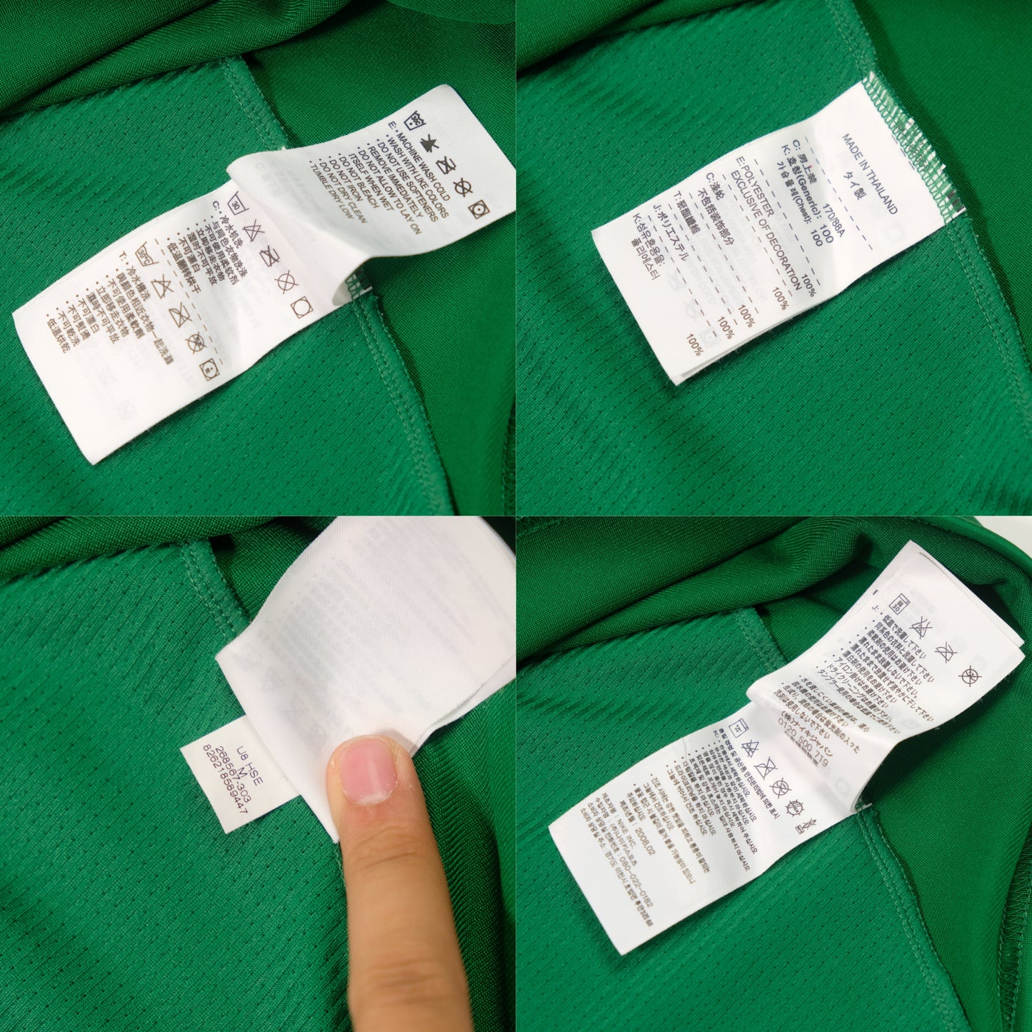 2008 Portugal Training Shirt Nike (M)