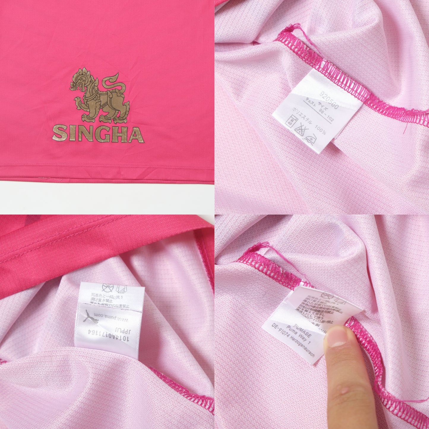 2017 Cezero Osaka Home Shirt Puma J-League (M/L)