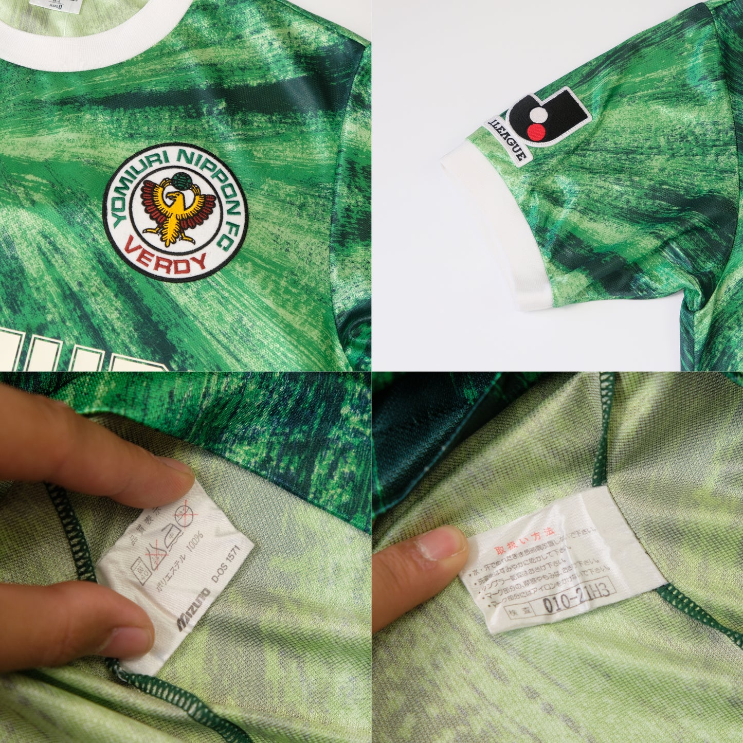 1993/95 Tokyo Verdy Home Shirt Mizuno J-League (M)