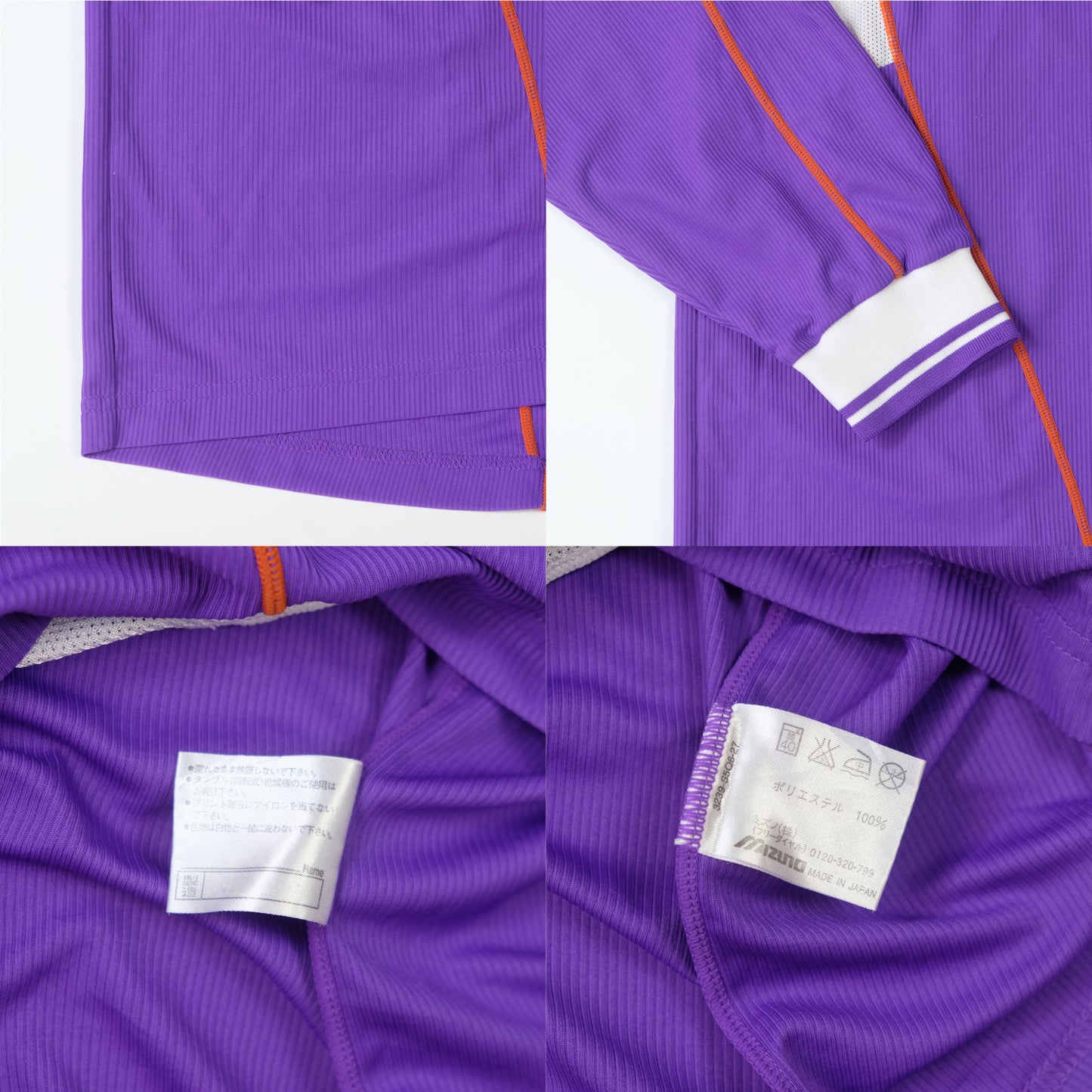 2005/06 Sanfrecce Hiroshima Home Shirt J-League Mizuno