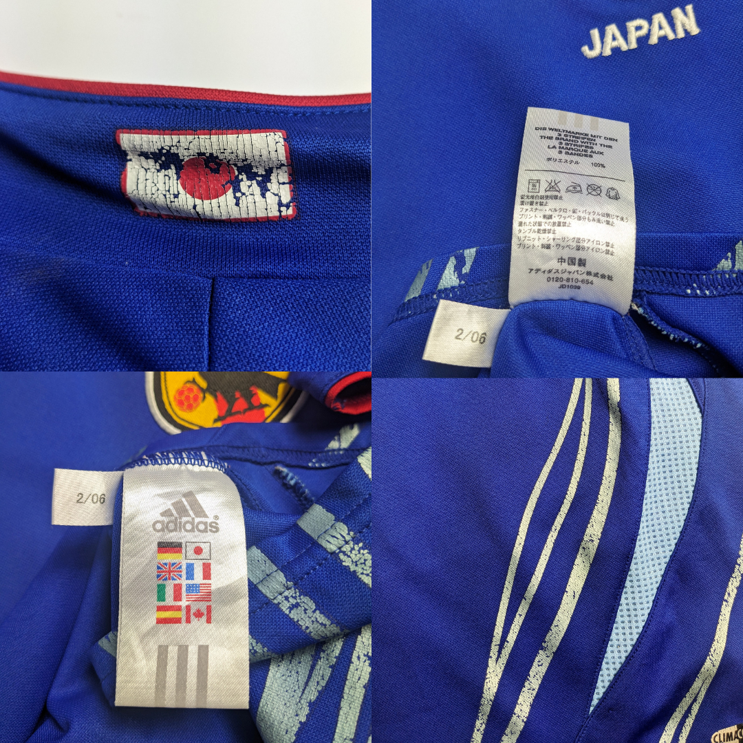 Japan Nakata Adidas Original 2006/2007 Home Football Shirt Medium