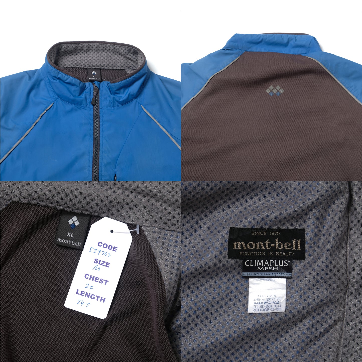 Montbell Climaplus Windbreaker Jacket (M)