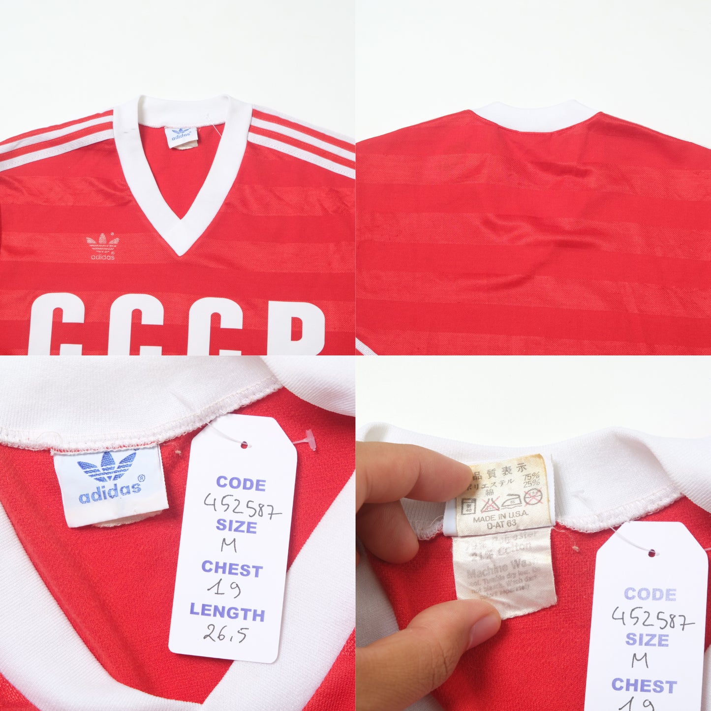 1982/84 Soviet Union Home Shirt Adidas (M)