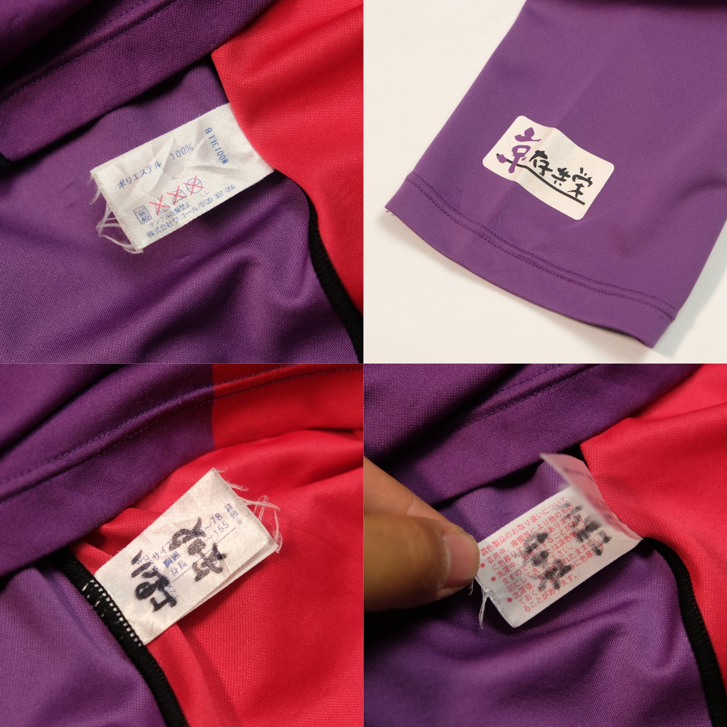2011/12 Kyoto Purple Sanga Home Shirt Wacoal J-League (XS)