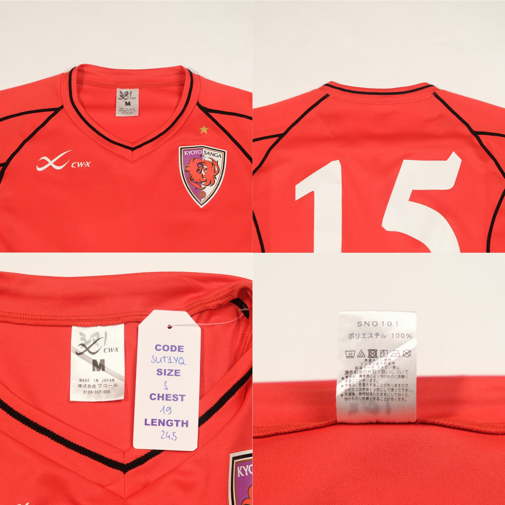 2000s Kyoto Purple Sanga Football Shirt CWX J-League (S)