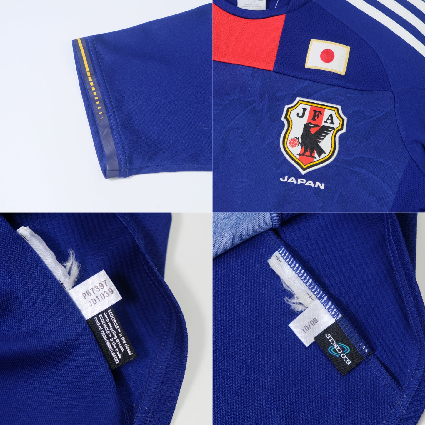 2010 Japan Home Shirt Adidas Endo (S)