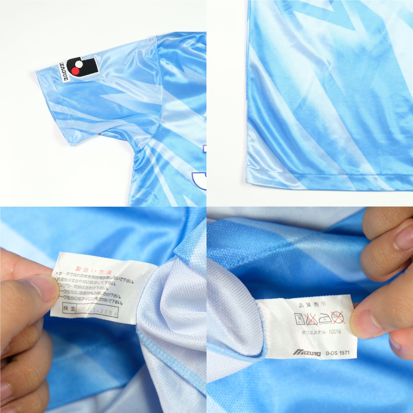 Jubilo Iwata 1994/1995 J-League Japan Mizuno Home Football Shirt Medium
