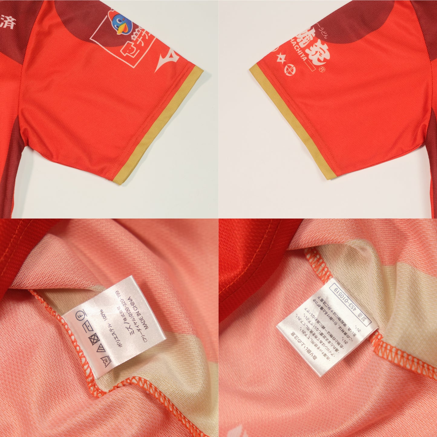 2023 Nagoya Grampus Home Shirt Mizuno x Beams J-League (M)