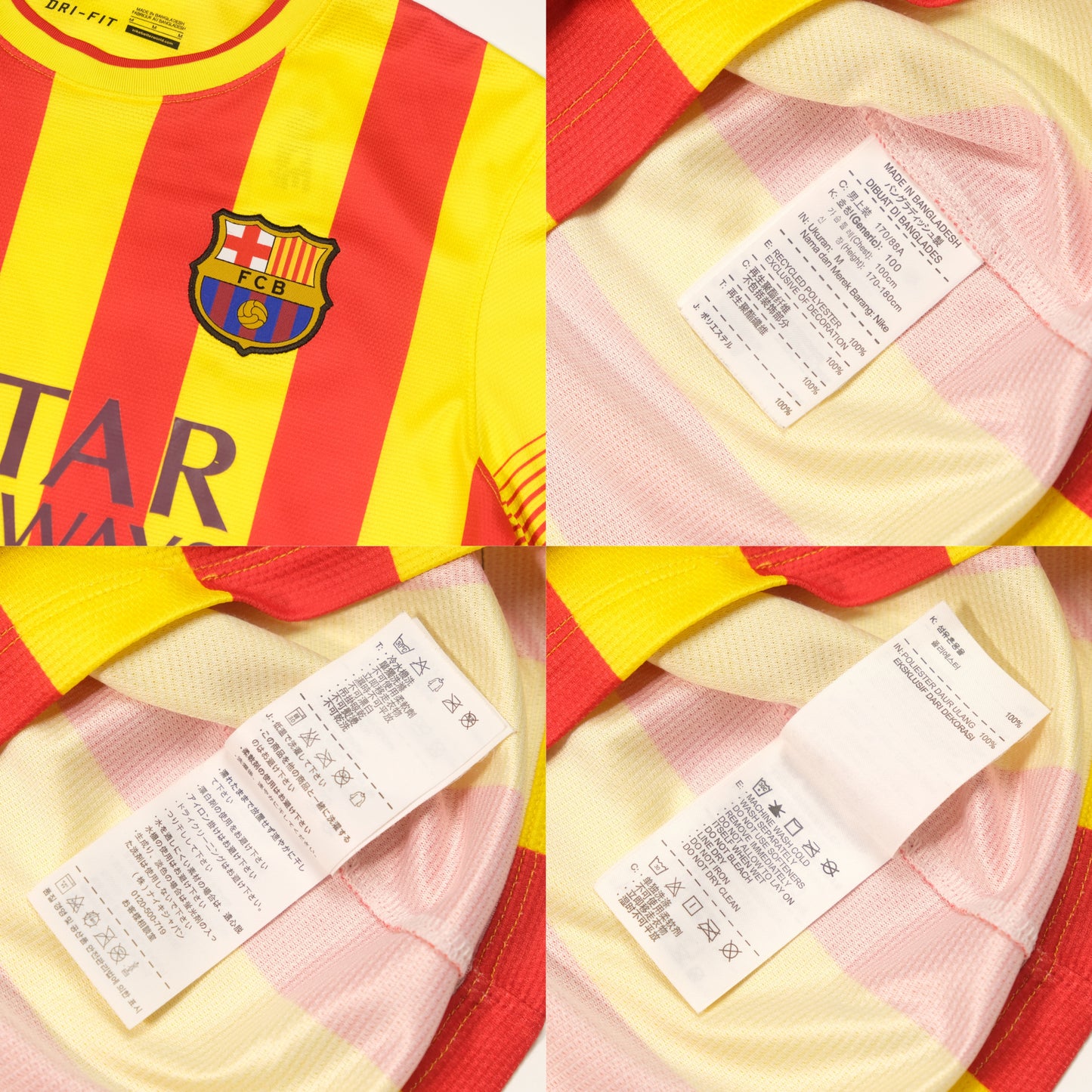 2013/14 Barcelona Away Shirt Messi Nike (M)
