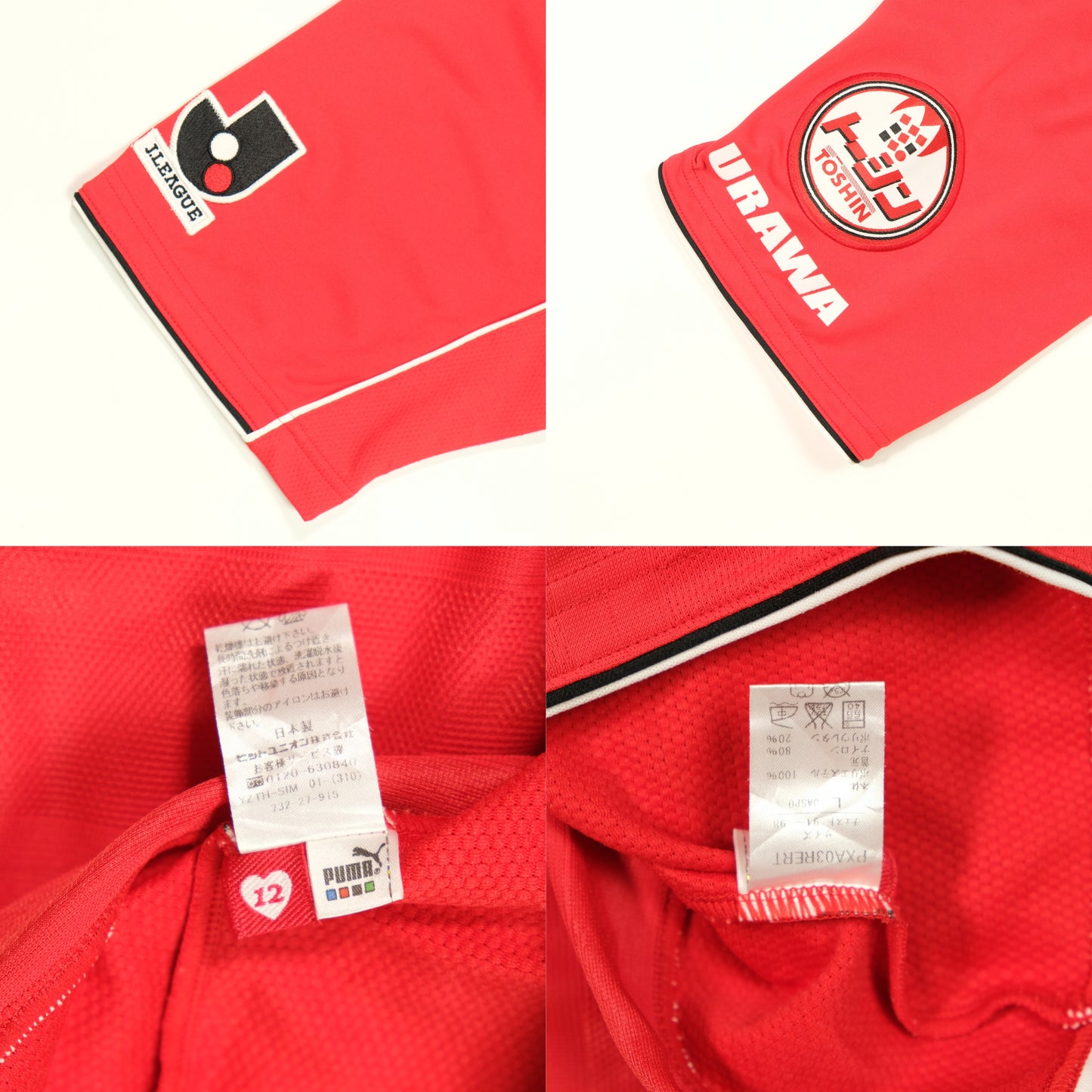 Mitsubishi Urawa Red Diamonds J-League Puma 2003 Home Vintage Football Shirt M/L
