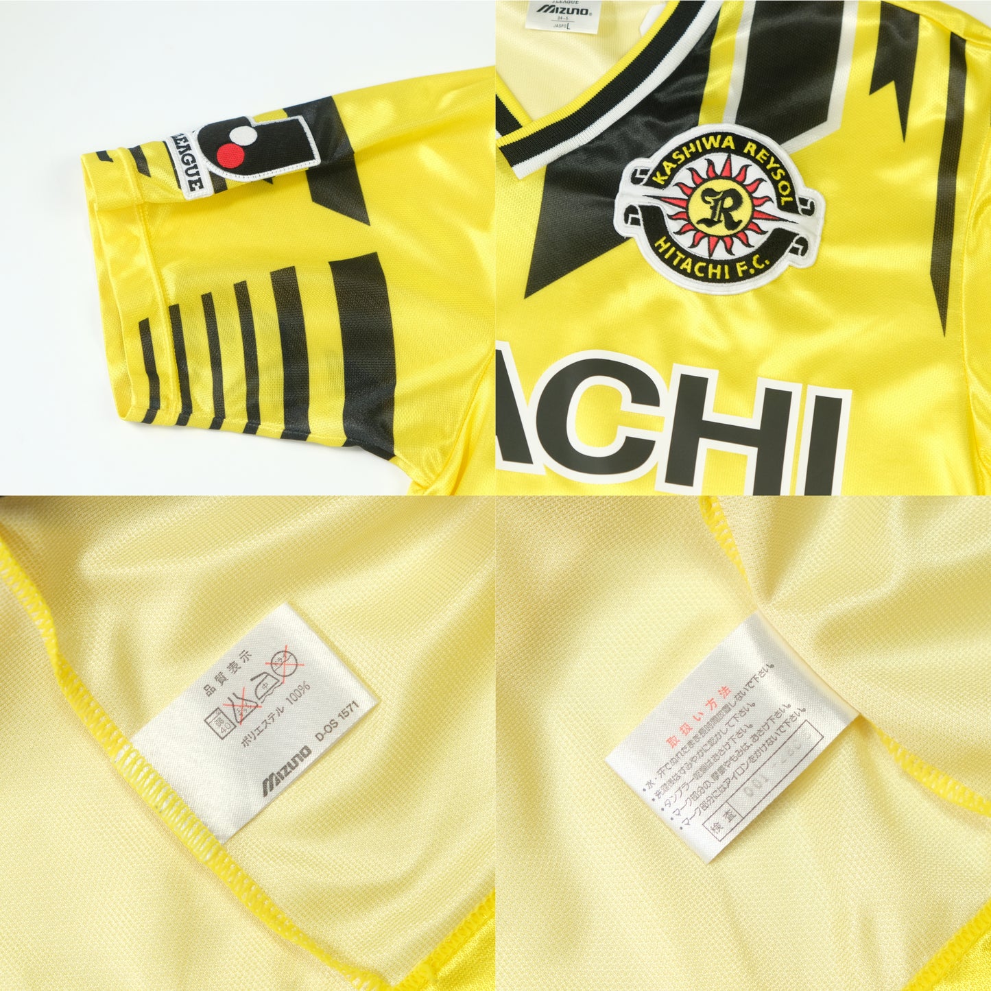 1995 Kashiwa Reysol Home Shirt J-League Mizuno
