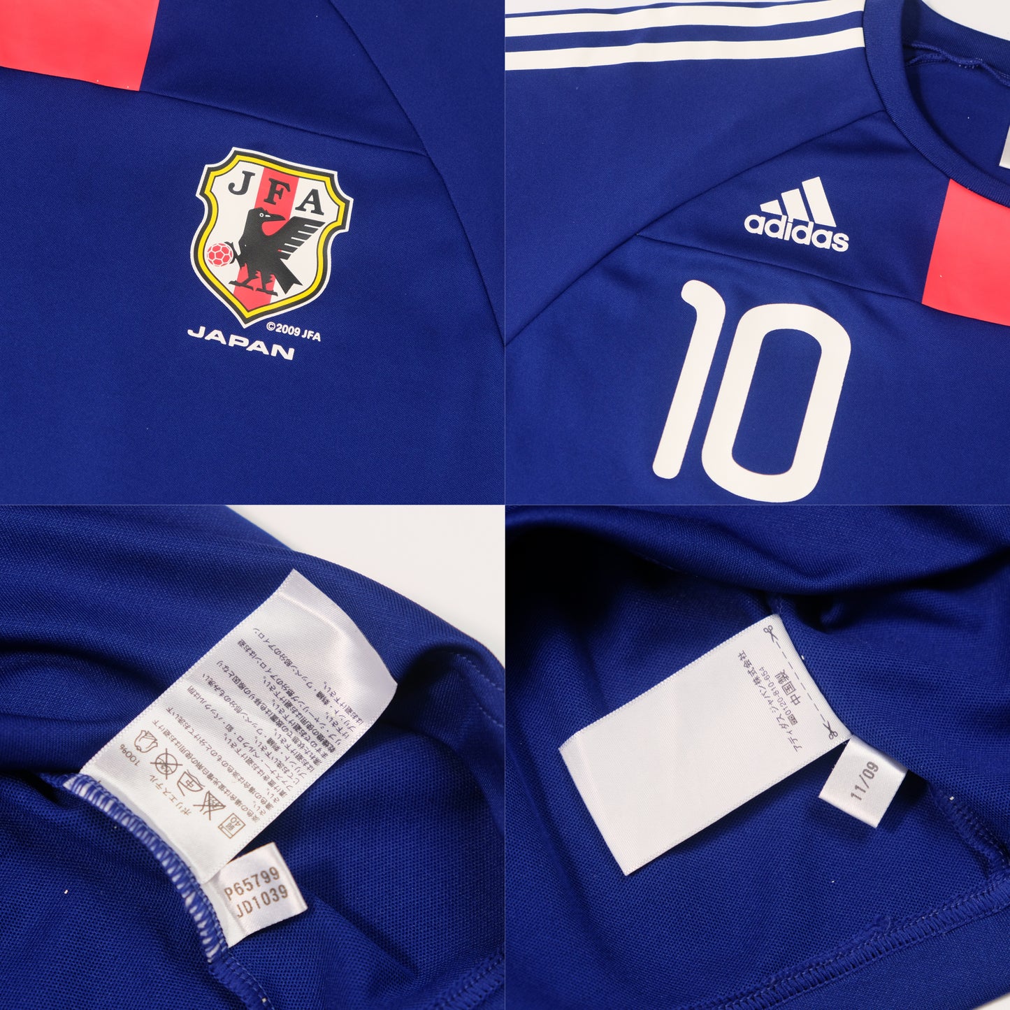 2010 Japan Home Shirt Adidas (M)