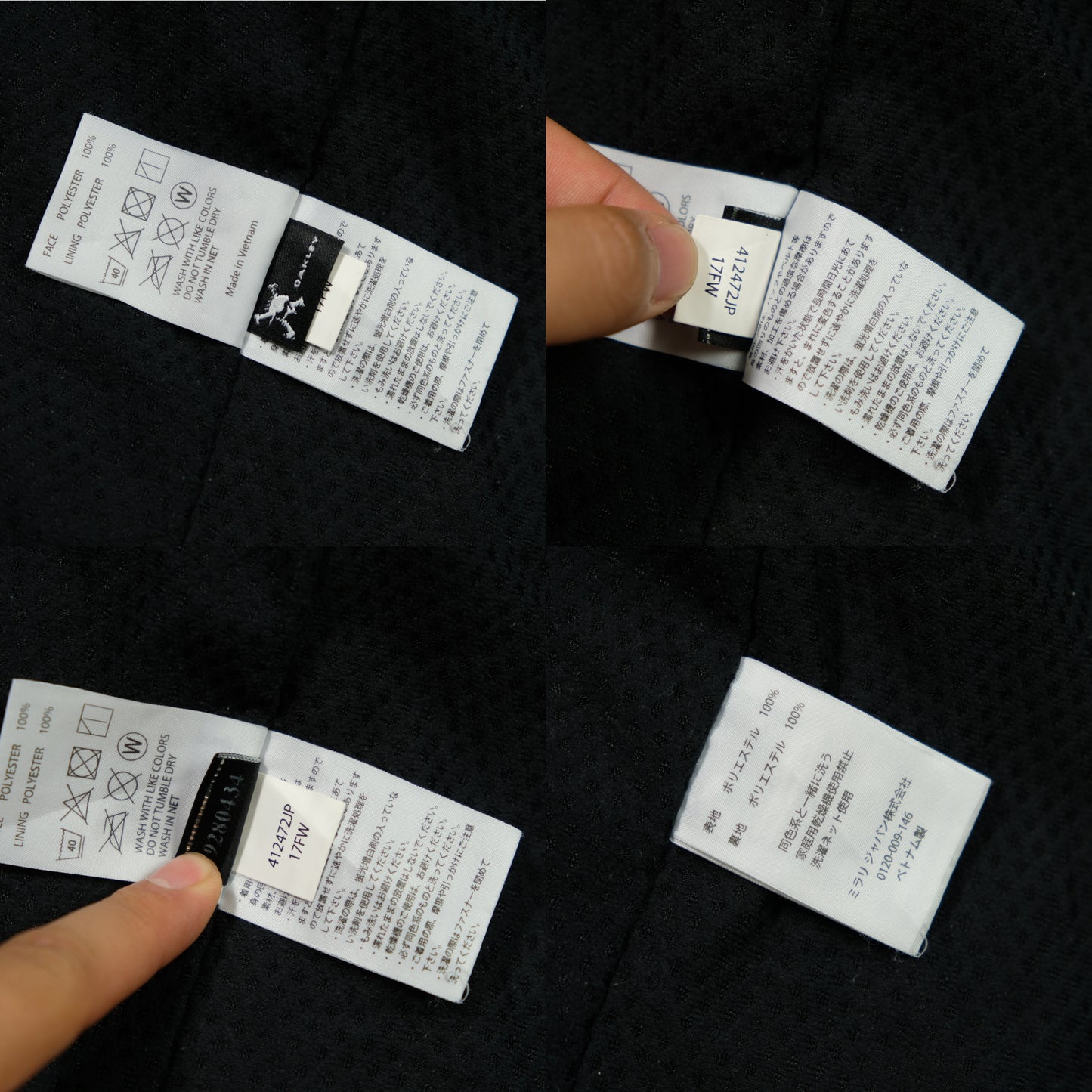 Oakley Windbreaker Jacket Medium/Large