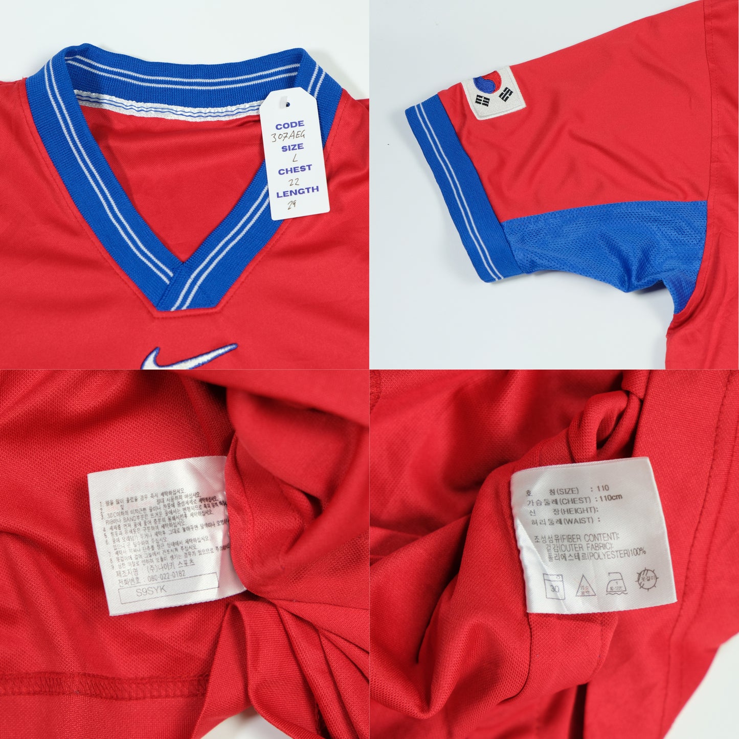 South Korea 1990s Nike Training Football Shirt Large
