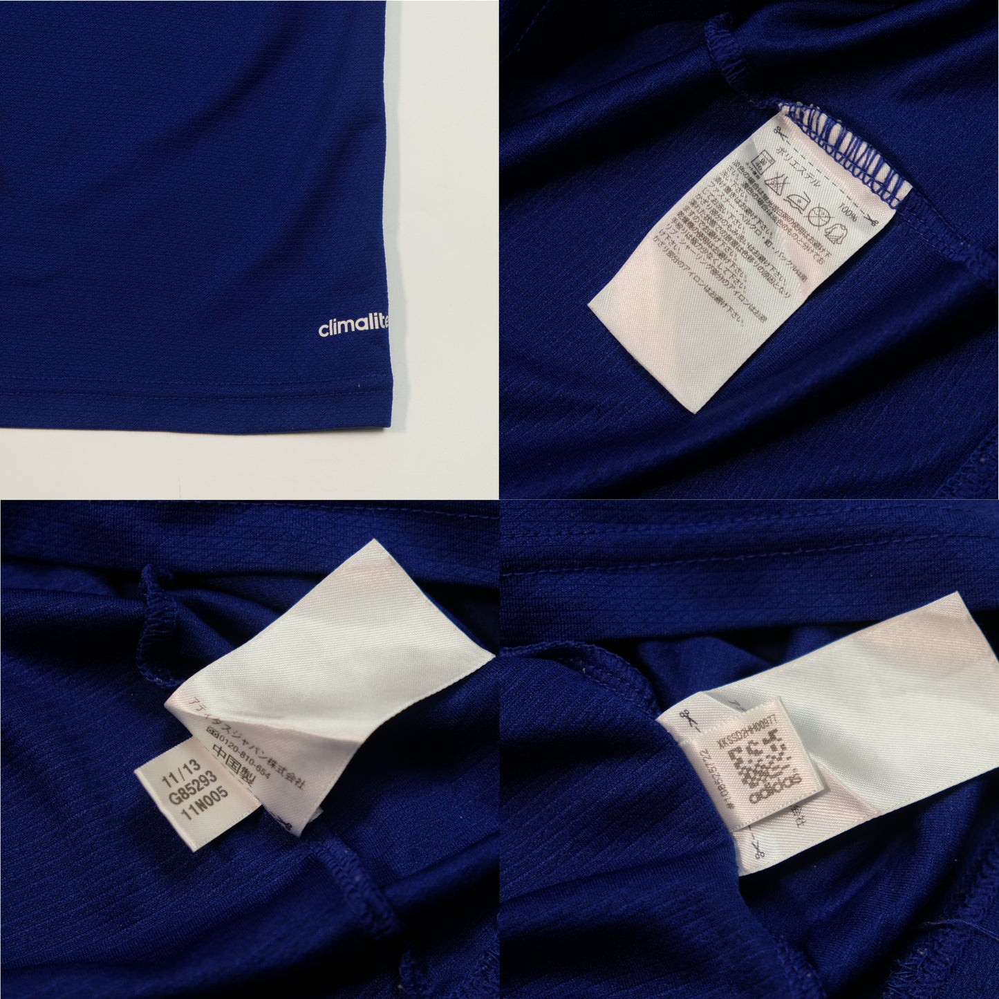 2014 Japan Home Shirt Adidas Nagatomo (S)