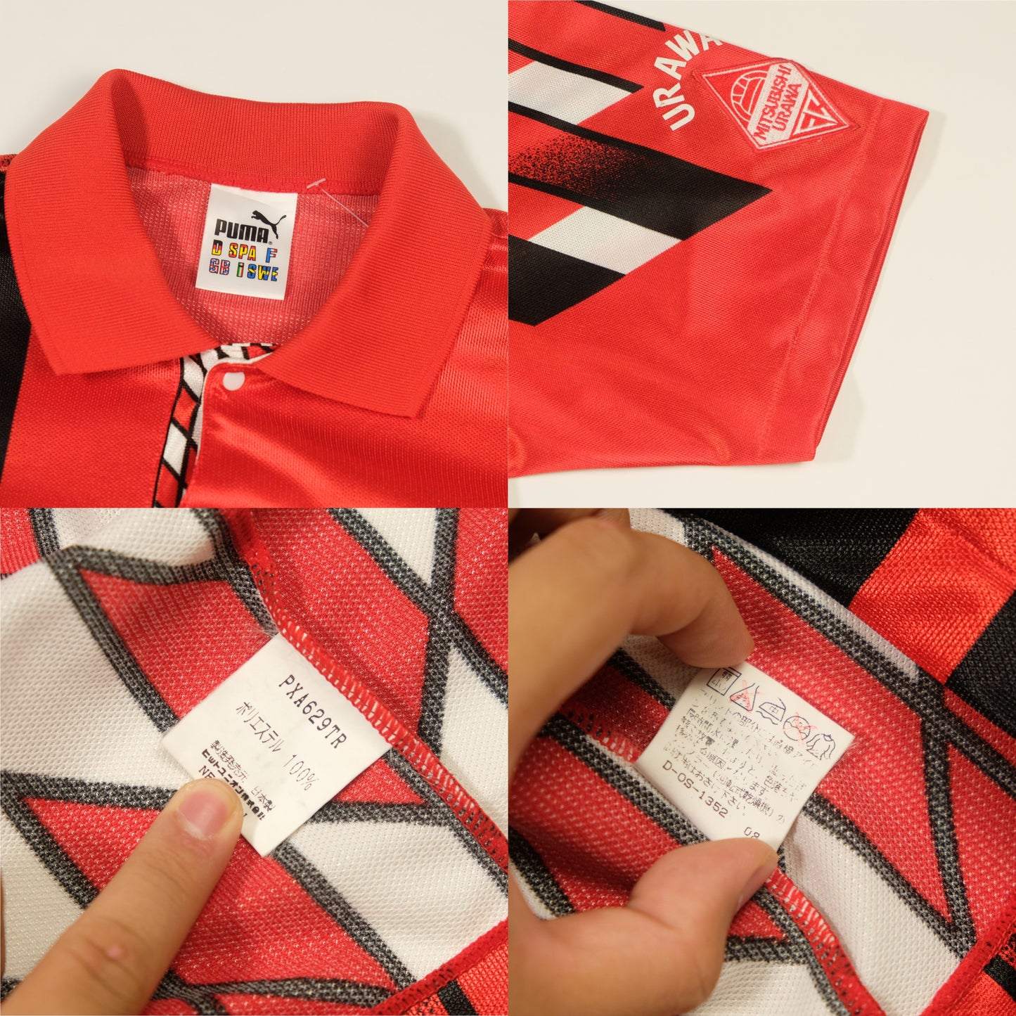 1994/95 Urawa Red Diamonds Home Shirt Puma