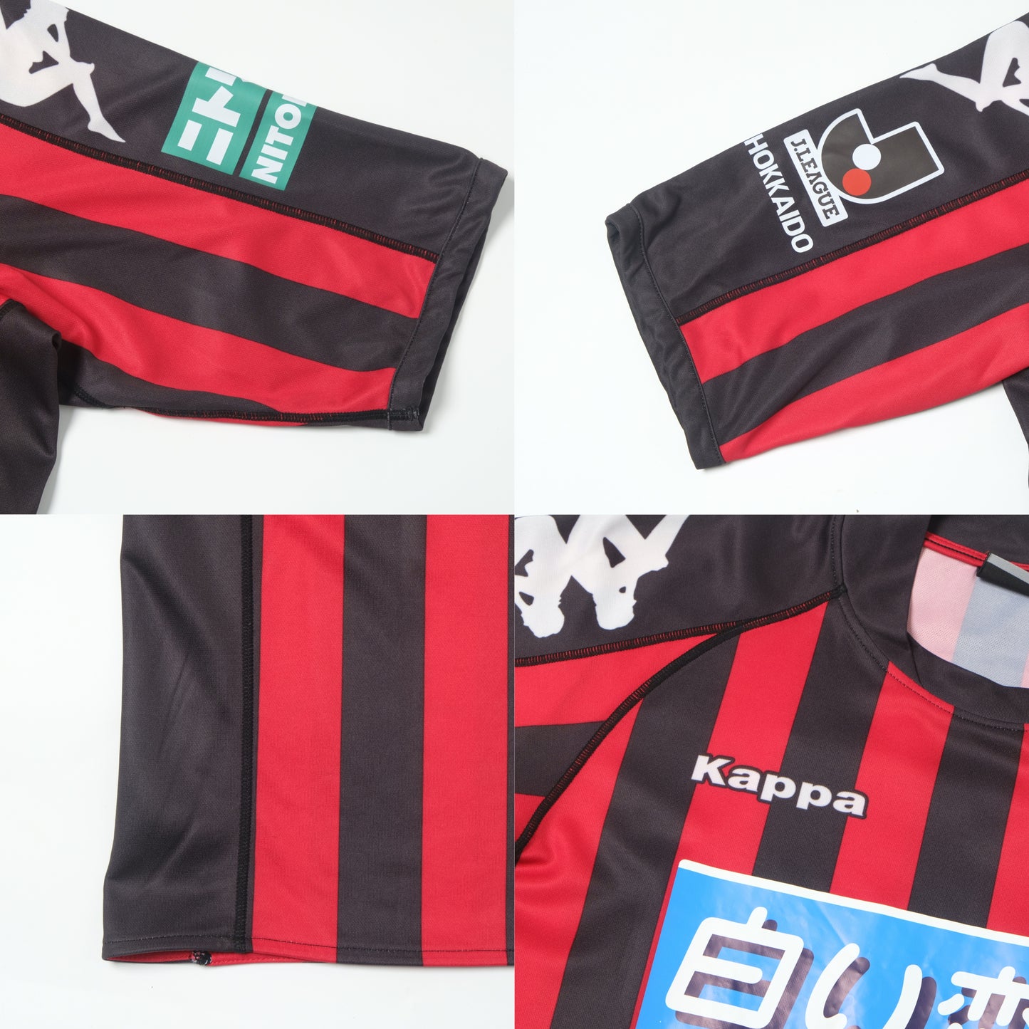 2010/11 Consadole Sapporo Home Shirt Kappa J-League (M/L)