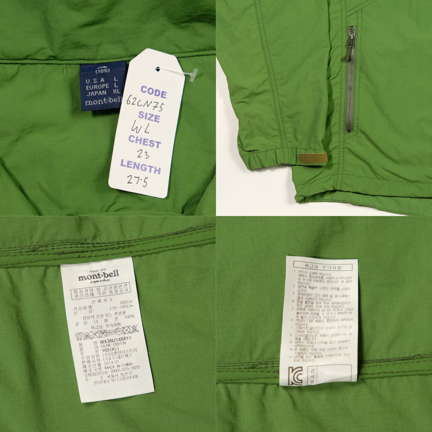 Montbell Windbreaker Jacket Womens Large