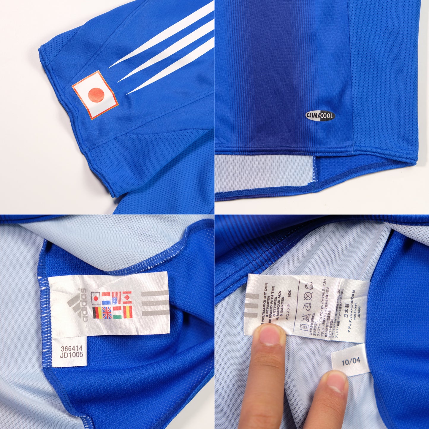 Japan Nakata 7 Adidas 2004/2006 Original Home Football Shirt Medium