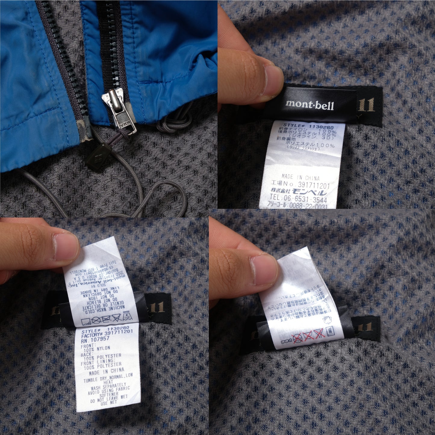 Montbell Climaplus Windbreaker Jacket (M)