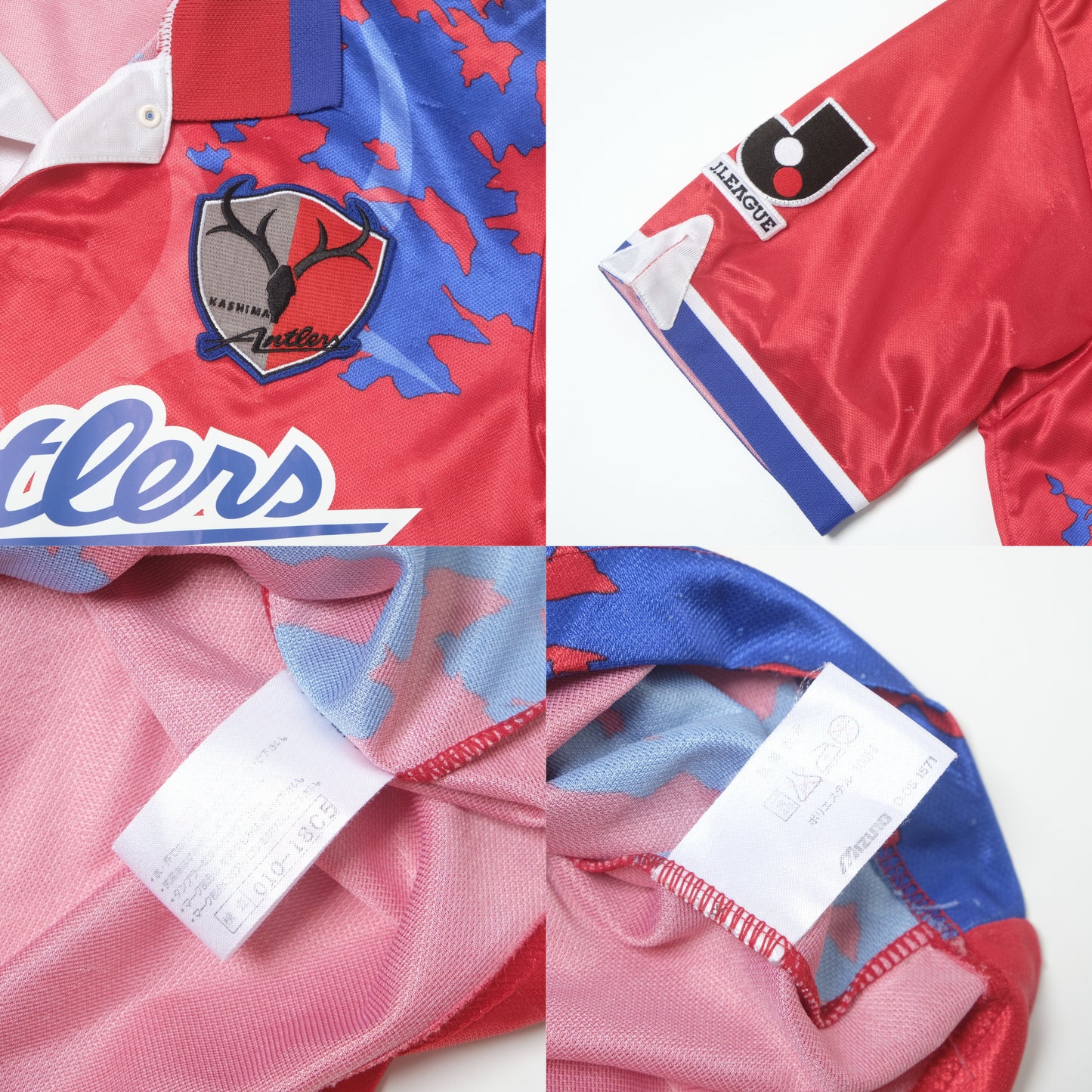 1995/97 Kashima Antlers Home Shirt J-League Mizuno (M)
