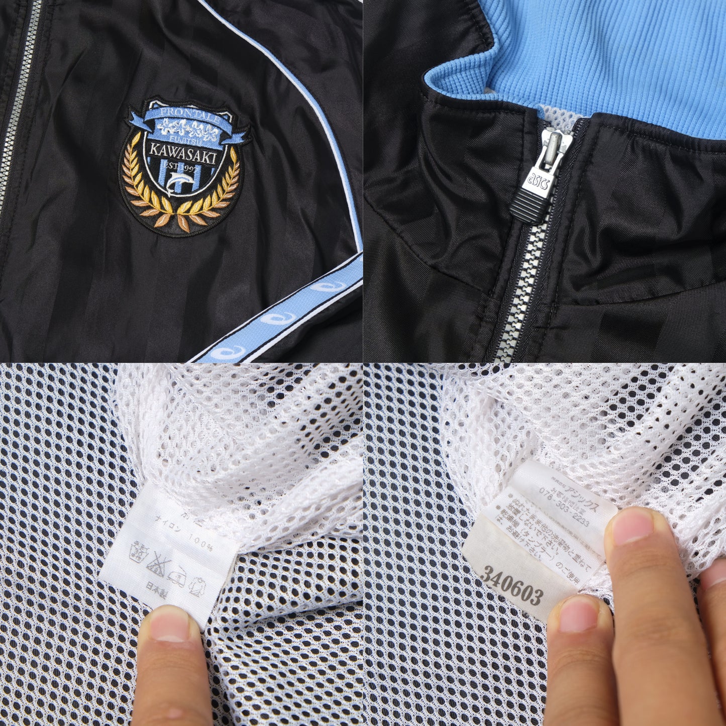 1996/97 Kawasaki Frontale Football Jacket J-League Asics (XL)