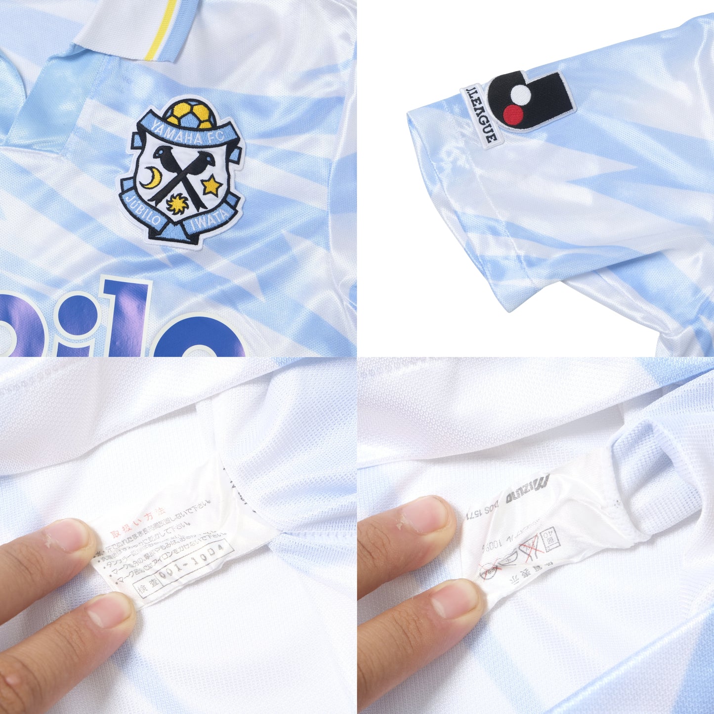 1994/95 Jubilo Iwata Away Shirt Mizuno J-League (S)