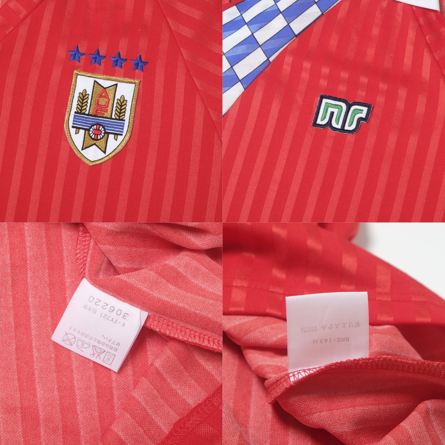 1992/93 Uruguay Away Shirt Ennerre (L)