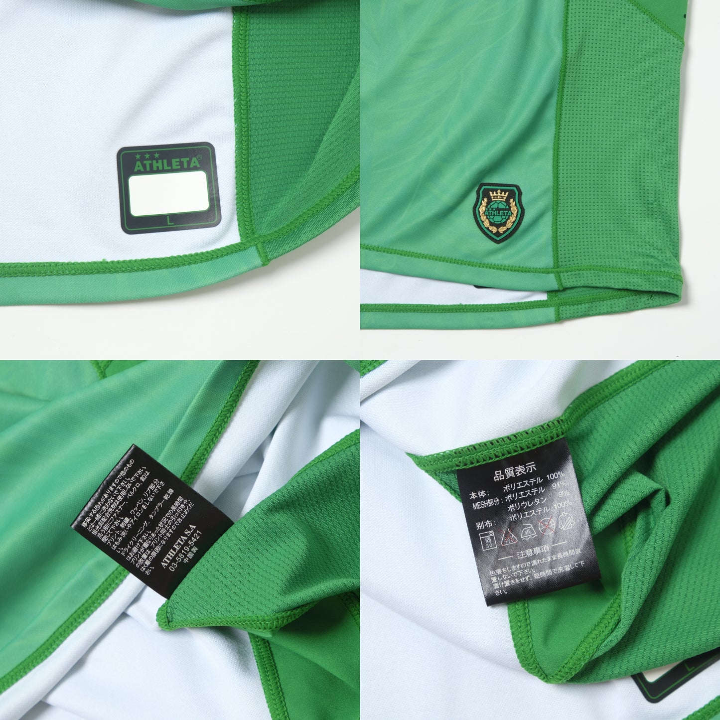2016 Tokyo Verdy Home Shirt Athleta J-League (M/L)
