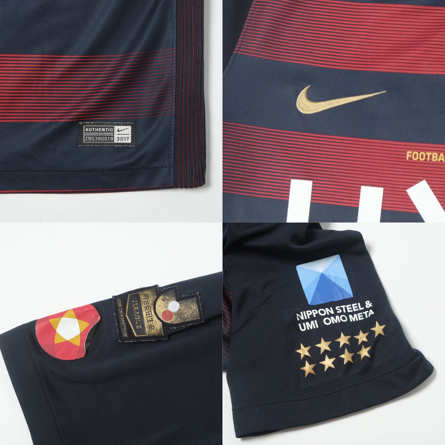 2017 Kashima Antlers Home Shirt J-League Nike (M/L)