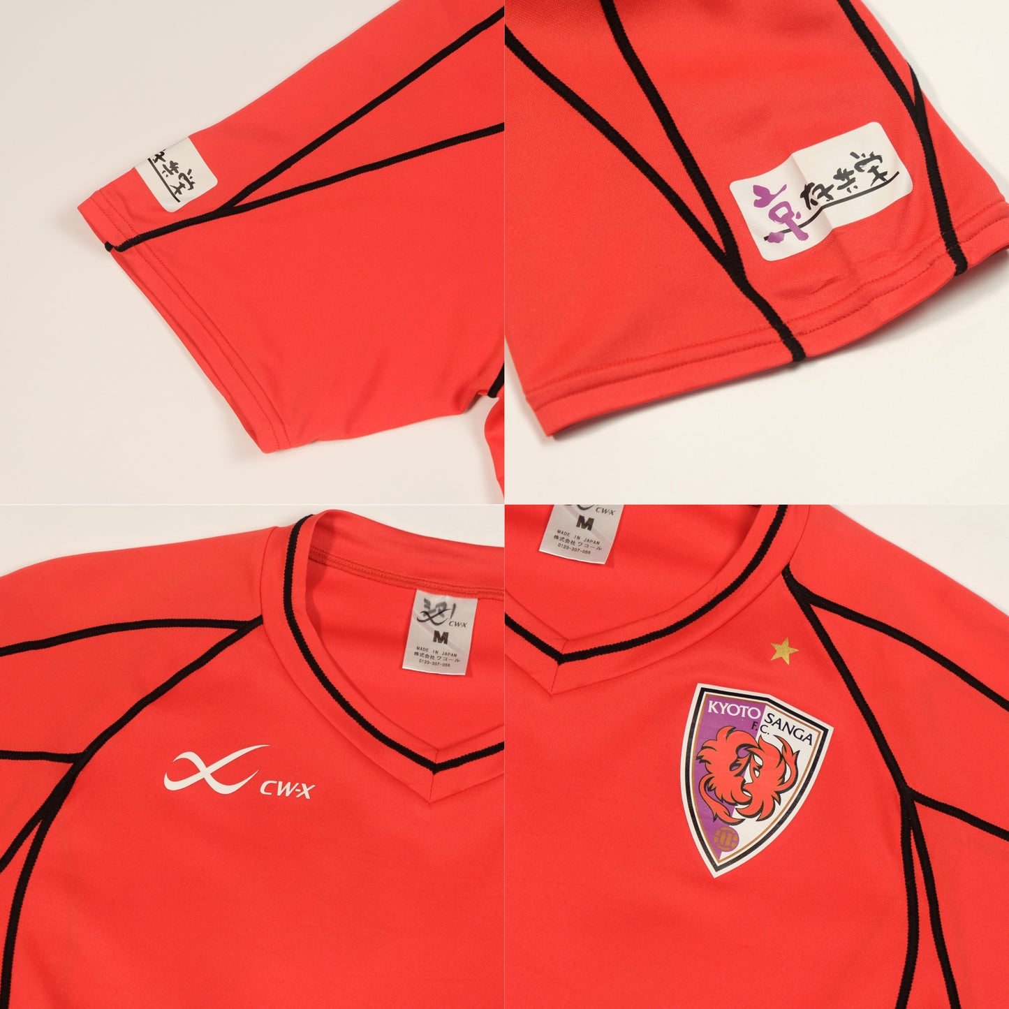 2000s Kyoto Purple Sanga Football Shirt CWX J-League (S)