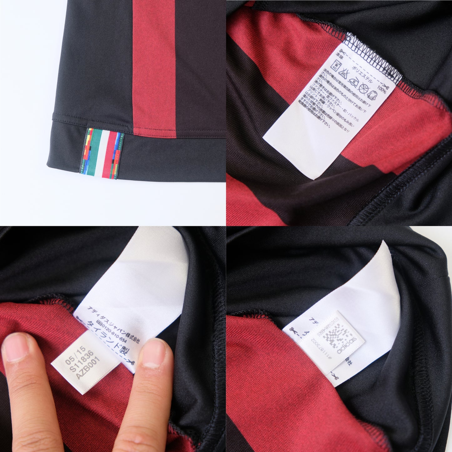 2015/16 AC Milan Home Shirt Adidas (S)