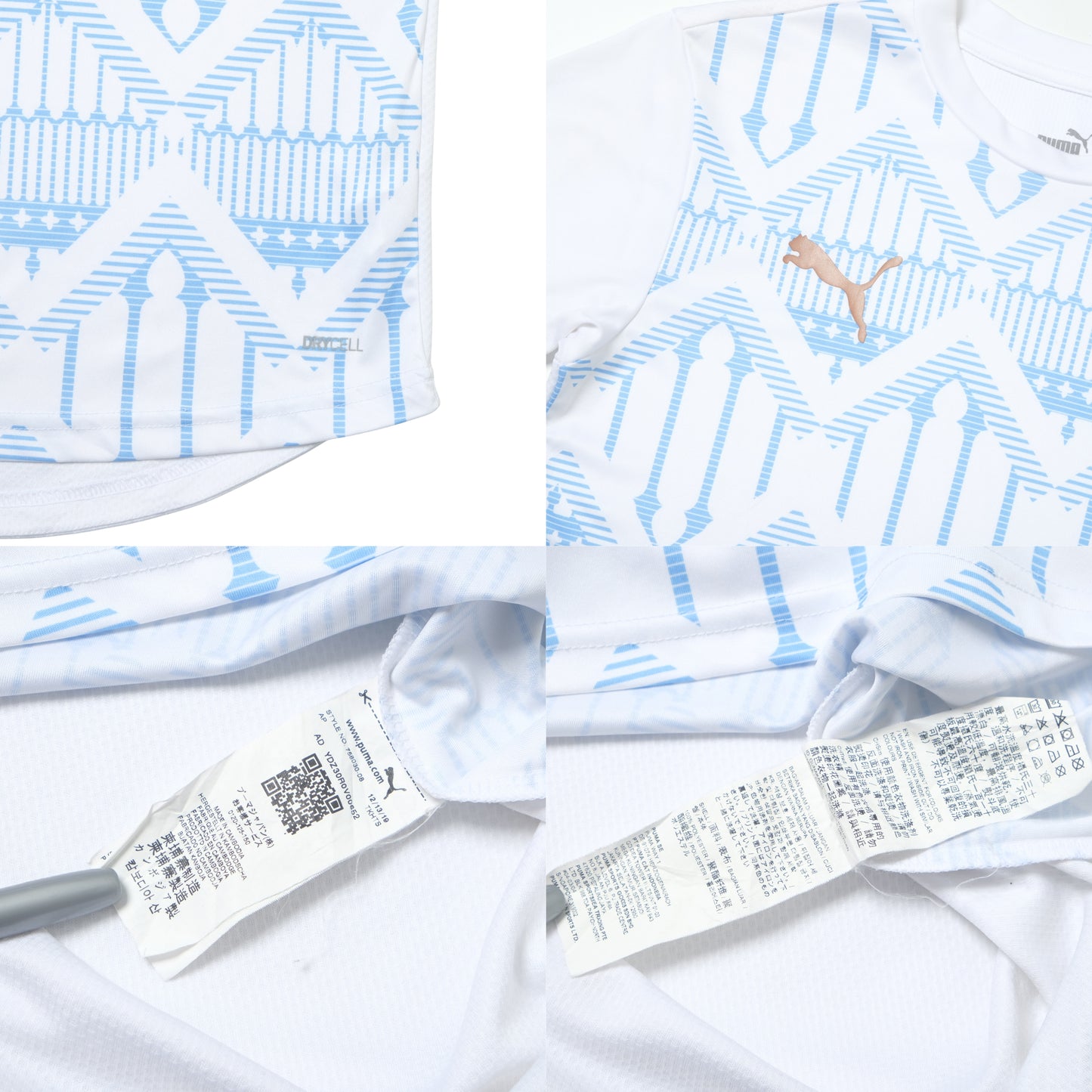 2020/21 Manchester City Pre-Match Shirt Puma (M)