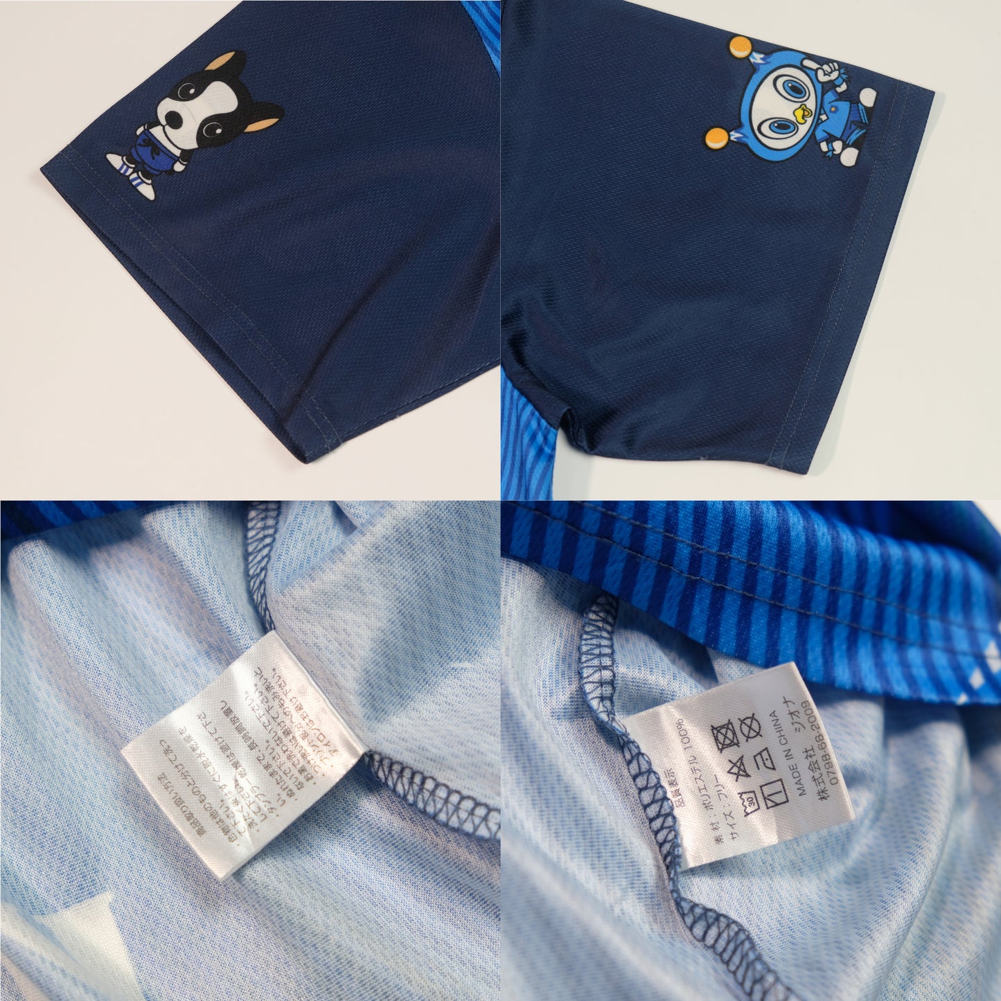 Yokohama FC Fan Shirt J-League (L)